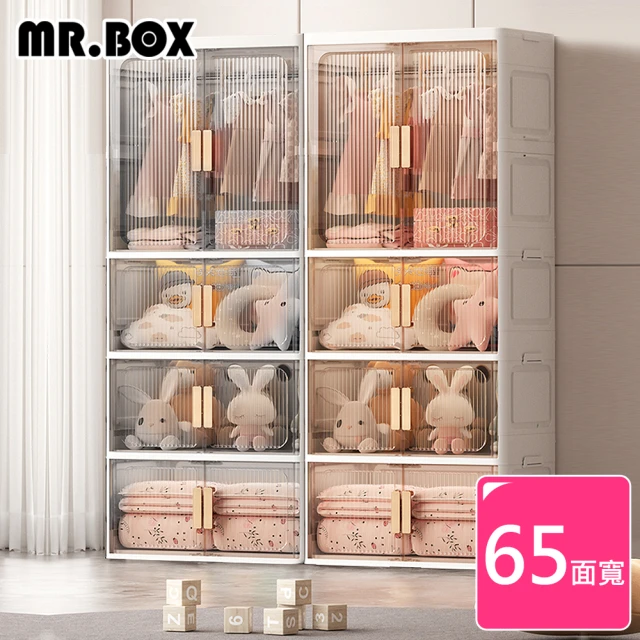 【Mr.Box】65面寬兒童前開式雙門+3抽吊掛衣櫥(兩色可選)