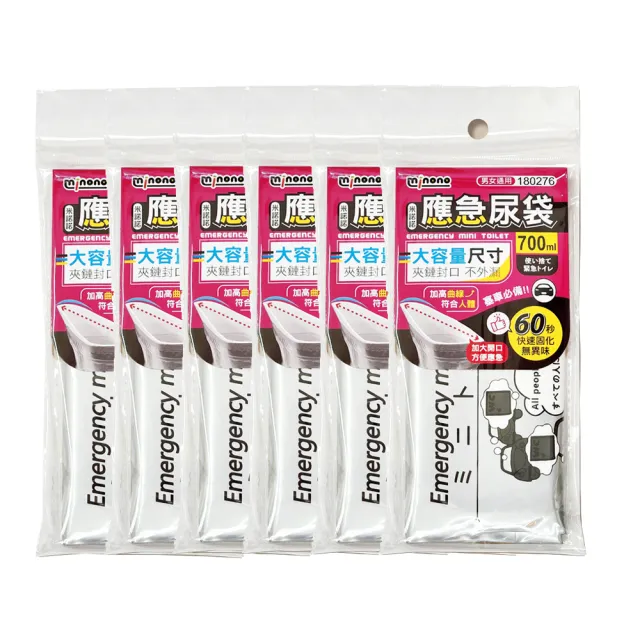 【生活King】米諾諾應急尿袋/解便袋-700ml(6入組)