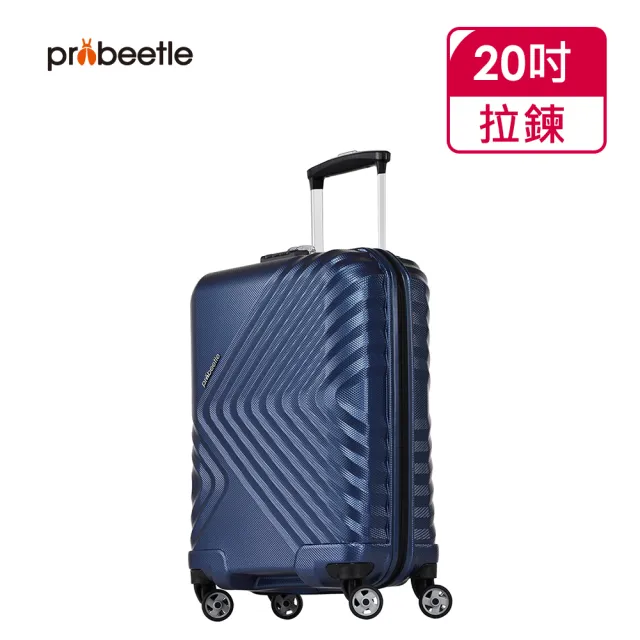 【eminent 萬國通路】Probeetle - 20吋 TPO拉鍊行李箱 KJ49(共二色)