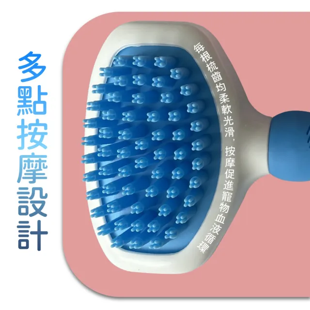 【寵物梳】寵物矽膠按摩梳(理毛梳子 跳蚤 除毛梳 針梳 除蚤梳 除廢毛 洗澡刷 狗狗貓咪 寵物美容)