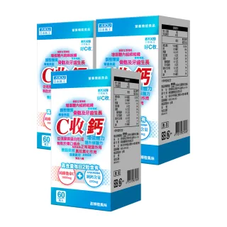 【日本味王】維他命C收鈣口含錠60粒X3盒(高吸收率檸檬酸鈣)