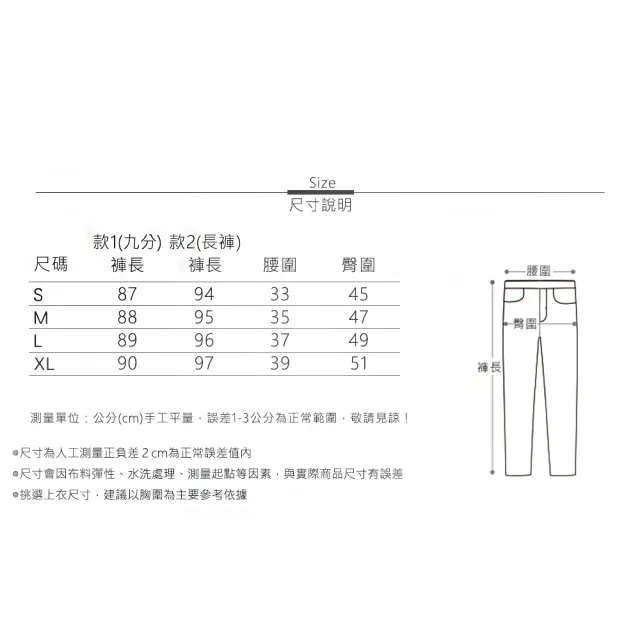 【MsMore】流行款百貨櫥窗黑色平腹顯瘦褲時尚九分西裝褲高腰垂感闊腳褲#116234(九分/長褲)
