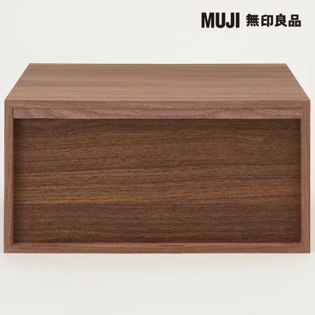 【MUJI 無印良品】胡桃木組合收納櫃/半型/開放式(大型家具配送)