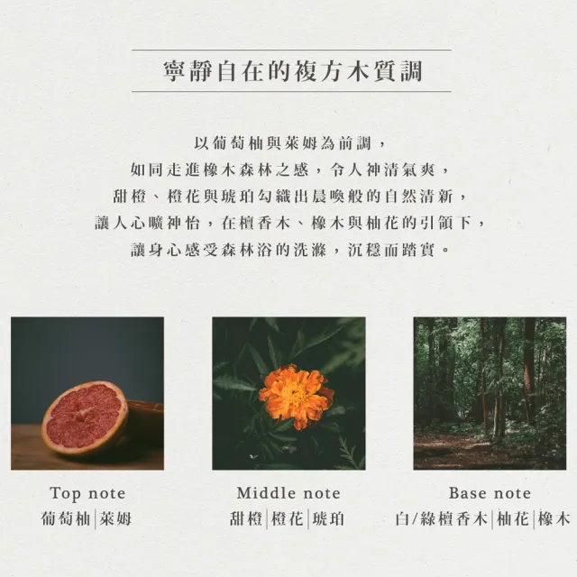【PERFUN】頂級香氛保濕精萃身體油噴霧-Trollstigen挪威精靈之路(50ml-護髮油/按摩油/精油/清新舒眠)