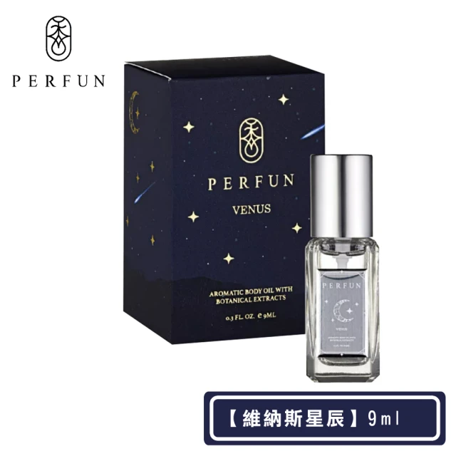 按摩油香氛精油