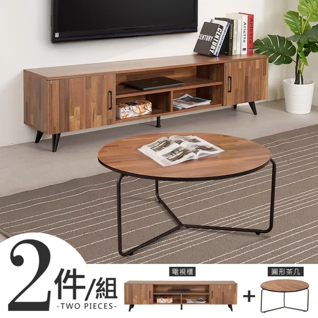 【Homelike】喜家居茶几電視櫃二件組-柚木色(2136)