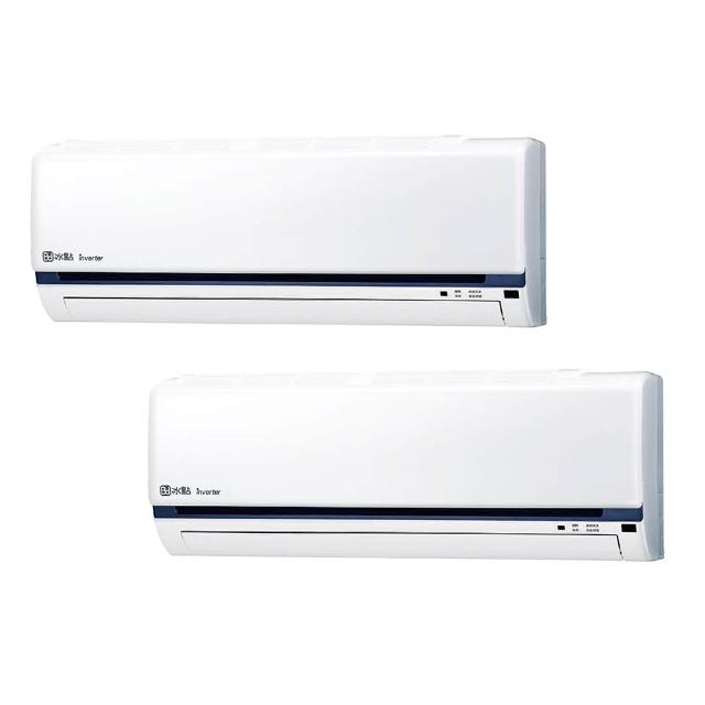 【BD 冰點】2-3坪+4-5坪變頻R32冷暖分離式冷氣一對二(FIP-22HSA+FIP-28HSA/F2P-52HSA)