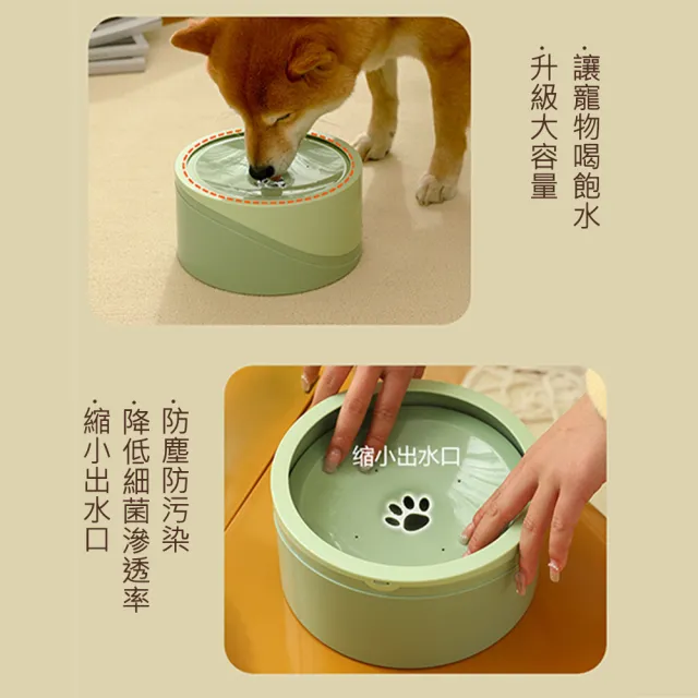 【CB嚴選】寵物浮力飲水碗(寵物漂浮水碗 漂浮水碗 寵物碗 狗碗 貓碗 寵物餵食器 貓水碗 狗水碗)