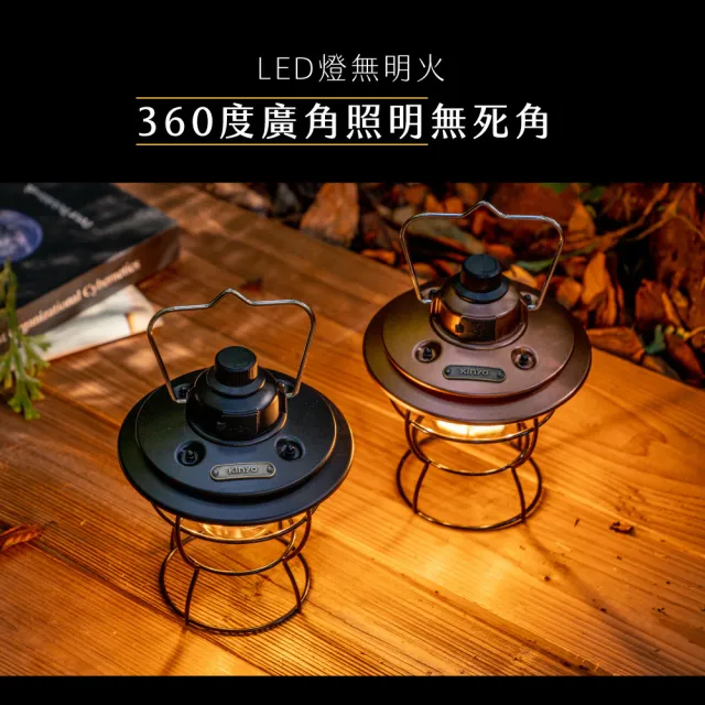 【KINYO】復古冷暖三色溫LED露營燈 IPX4防潑水 USB充電360度照明(露營掛燈/吊燈/照明燈/小夜燈)