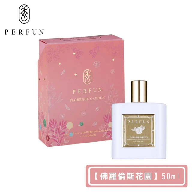 按摩油香氛精油