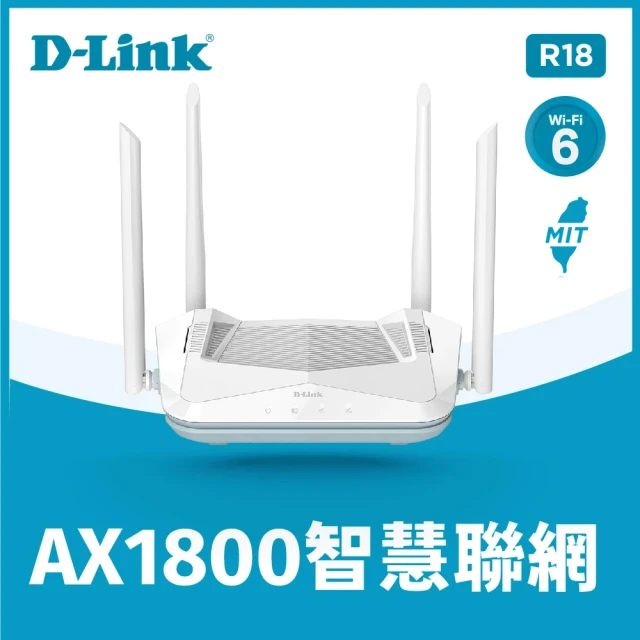 dlink路由器