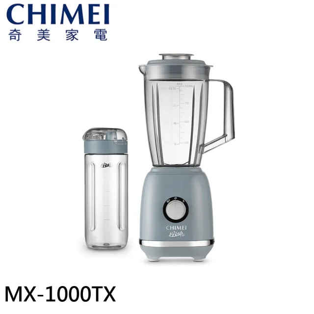 【CHIMEI 奇美】1000ml 復古美型 多功能果汁機(MX-1000TX)