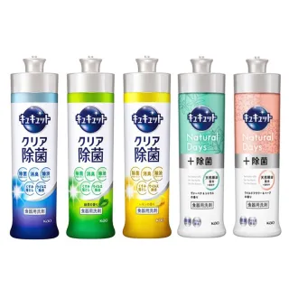 【Kao 花王】日本珂珂透Cucute 高濃縮洗碗精240ml 5入組(除菌*1+綠茶*1+檸檬*1+馬鞭草*1+花香*1/平行輸入)