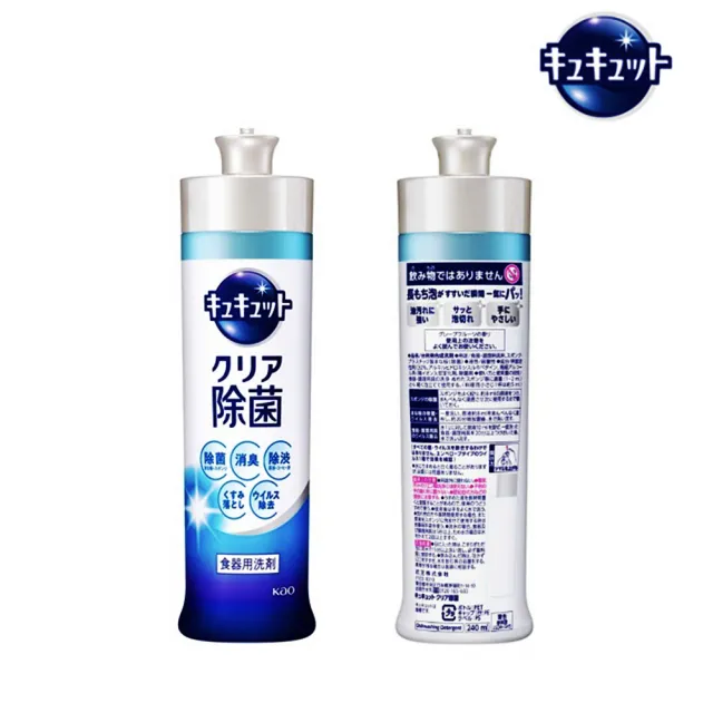 【Kao 花王】日本珂珂透Cucute 高濃縮洗碗精240ml 5入組(除菌*1+綠茶*1+檸檬*1+馬鞭草*1+花香*1/平行輸入)