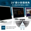 【YADI】HP Pavilion x360 14 系列專用 PF防窺視濾藍光筆電螢幕保護貼(SGS/靜電吸附)