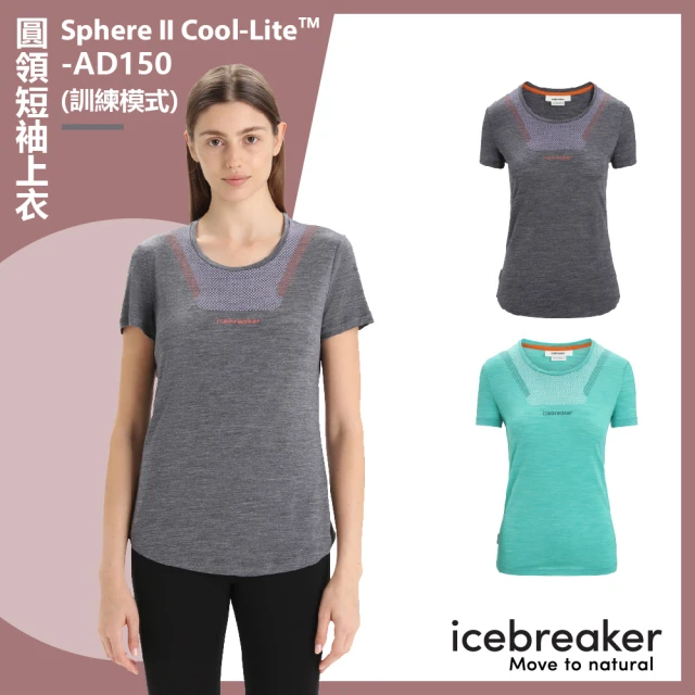 Icebreaker 女 Sphere II Cool-Lite☆ 圓領短袖上衣-訓練模式(排汗衣/底層衣/美麗諾羊毛衣/T恤/旅行)