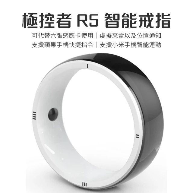 【現貨M R5智能戒指 智慧戒指】多功能 支援蘋果iOS iPhone 小米機(Xiaomi 虛擬來電 位置通知 六卡合一)