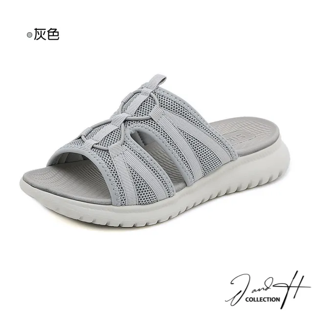 【J&H collection】涼夏休閒純色厚底拖鞋(現+預  杏色 / 灰色 / 黑色)