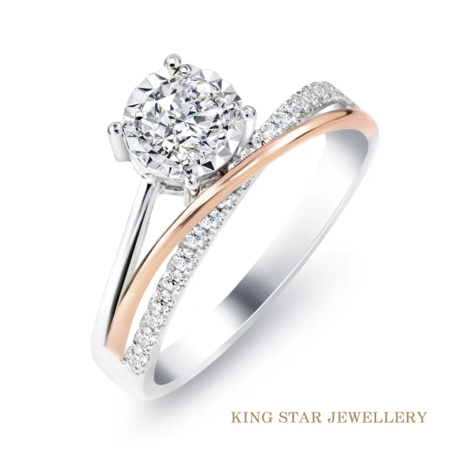 【King Star】30分 D color 鑽石戒指 皇冠(1克拉視覺效果/3 Excellent極優 八心八箭)