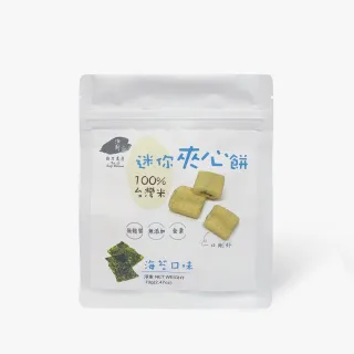 【靜思書軒】淨斯迷你夾心餅-海苔口味 70g