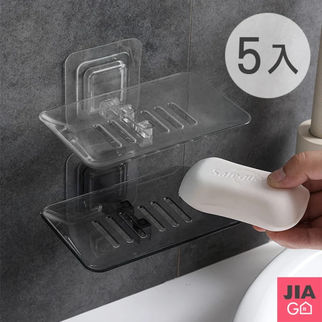 【JIAGO】水晶鏤空瀝水肥皂架(5入組)