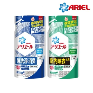 【ARIEL】超濃縮抗菌抗臭洗衣精 630g(經典抗菌/ 室內晾衣)