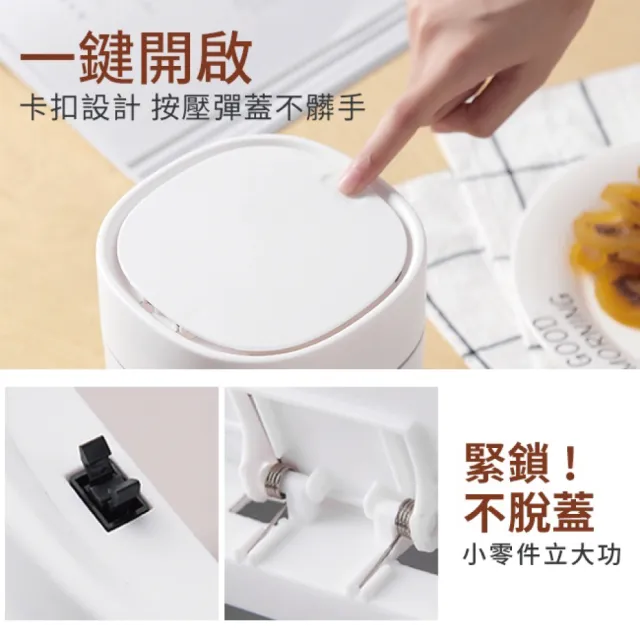【歐樂生活館】桌面按壓垃圾桶 桌上型垃圾桶 迷你垃圾桶(有蓋防臭 彈蓋式桌上垃圾桶 桌面垃圾桶)