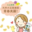 【素天堂】大豆菁華 3瓶分享組(60顆/瓶)