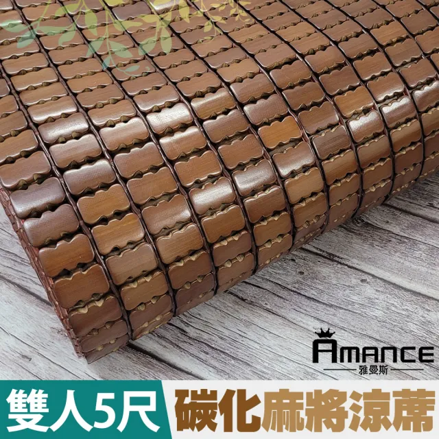 | BALIMAN情報局 【2026】雙人麻將蓆推薦ptt》10款高評價人氣品牌排行榜 | BALIMAN情報局