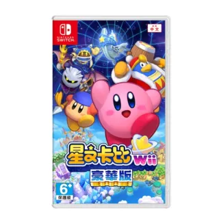 【Nintendo 任天堂】Switch 星之卡比 Wii 豪華版(台灣公司貨-中文版)