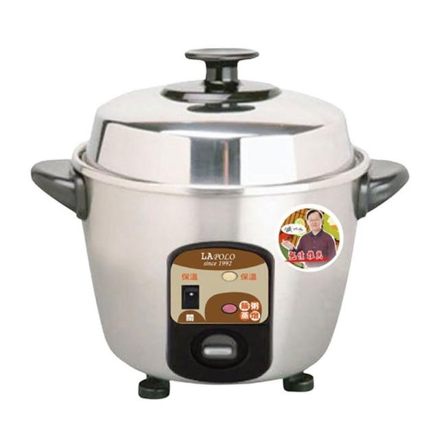 LAPOLO藍普諾 LAN5-2203A