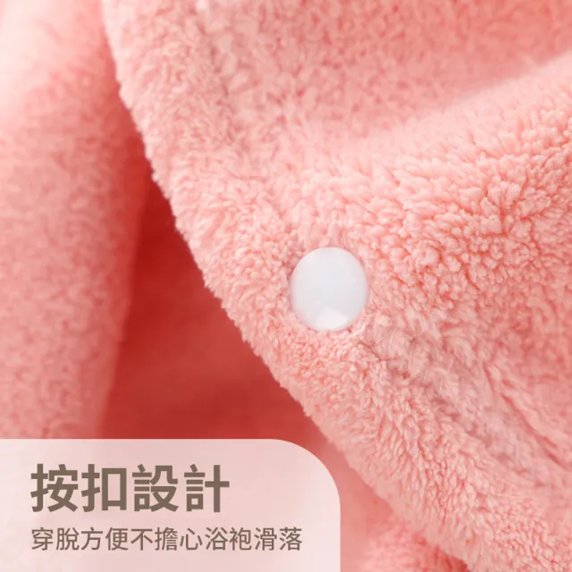 【ANTIAN_2入】兒童珊瑚絨連帽斗篷浴巾 寶寶洗澡帶帽浴袍 吸水速乾不掉毛 88*150cm