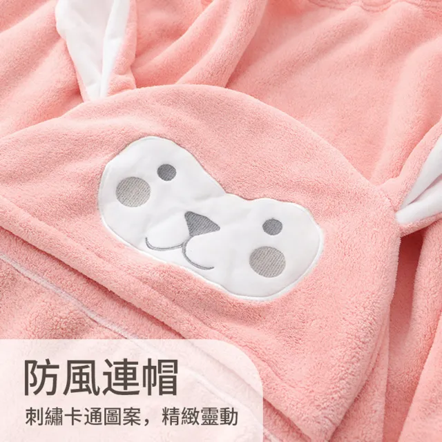 【ANTIAN_2入】兒童珊瑚絨連帽斗篷浴巾 寶寶洗澡帶帽浴袍 吸水速乾不掉毛 88*150cm
