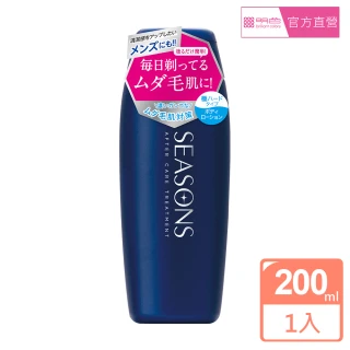 【MEISHOKU 明色】SEASONS深層修護軟毛液(200ml)