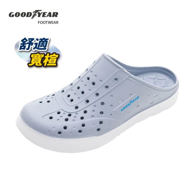 GOODYEAR 固特異 寬楦多功能洞洞鞋/男女款 緩震 輕量 支撐 透氣 灰藍(GAMP33318)