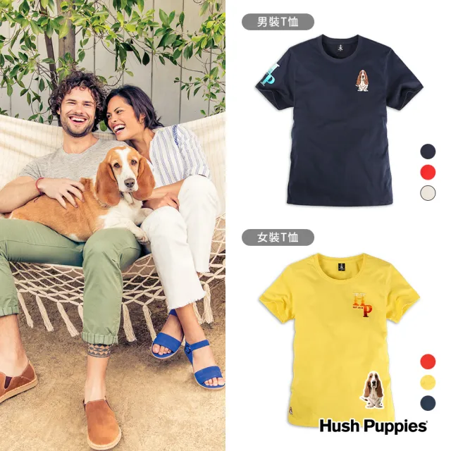 【Hush Puppies】男女裝 T恤 經典立體漸層品牌文字刺繡狗T恤(男女款任選)
