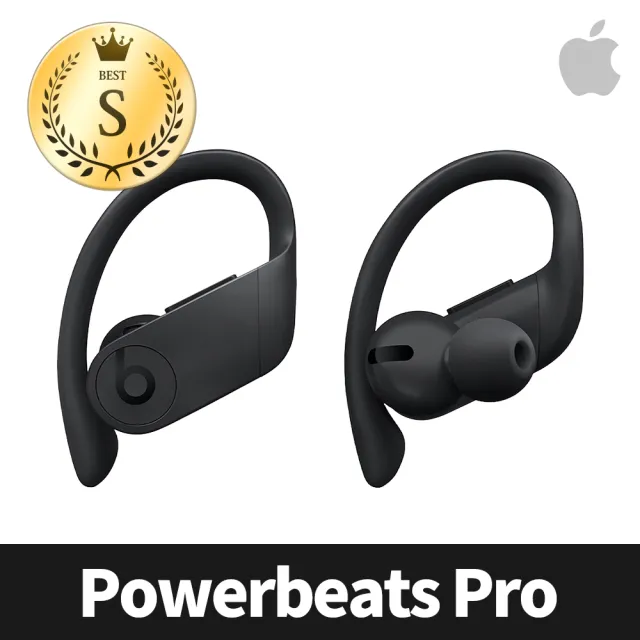 【Beats】S級福利品Powerbeats Pro 真無線入耳式耳機