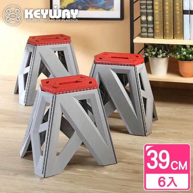 【KEYWAY 聯府】麥斯摺合椅39cm-6入(露營野餐 折疊收藏 MIT台灣製造)