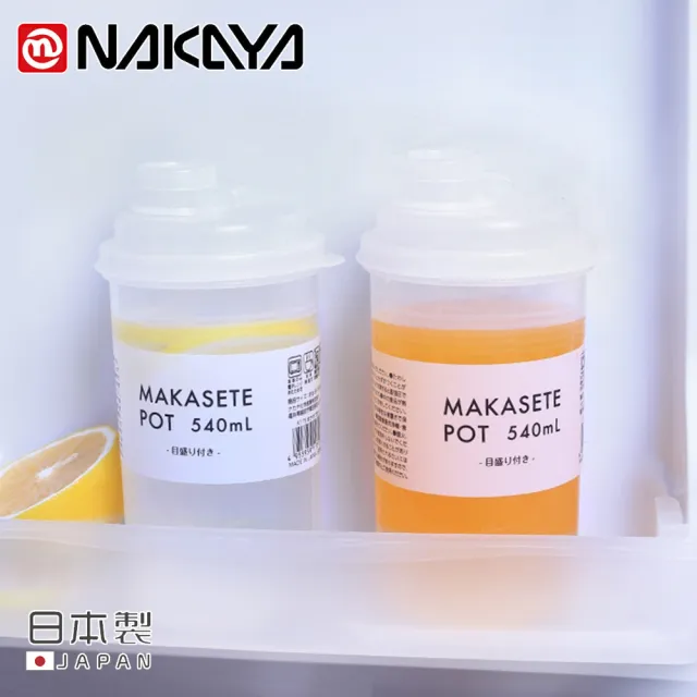 【NAKAYA】日本製攜帶式手持水壺540ml(2入組)