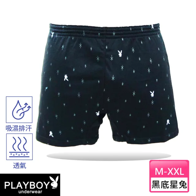 【PLAYBOY】任選_星兔印花透氣針織四角褲(速達單件-黑/紅/丈青/灰)