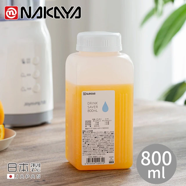 【NAKAYA】日本製方形攜帶式水壺800ml