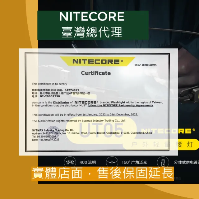 【NITECORE】電筒王 NEF20(柔風掛脖風扇 頸掛風扇 16小時續航 360度送風 三檔風力 USB-C充電)