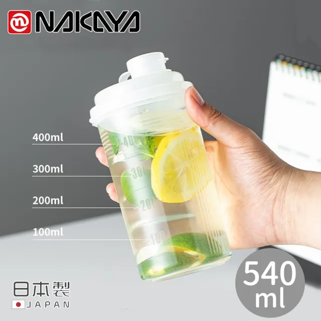 【NAKAYA】日本製攜帶式手持水壺540ml