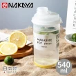 【NAKAYA】日本製攜帶式手持水壺540ml