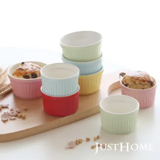 【Just Home】圓形陶瓷布丁烤皿7.5cm(醬料碗 布丁盅 烤皿)