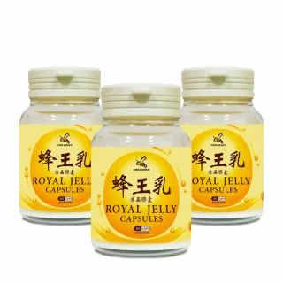 【彩花蜜】蜂王乳凍晶膠囊60粒入x3瓶(500mg/粒)