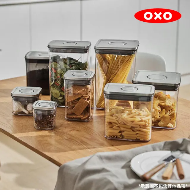【美國OXO】POP不銹鋼按壓保鮮盒正方6件組/正方4件組/長方4件組/大正方3件組(4款任選 密封罐/收納盒)