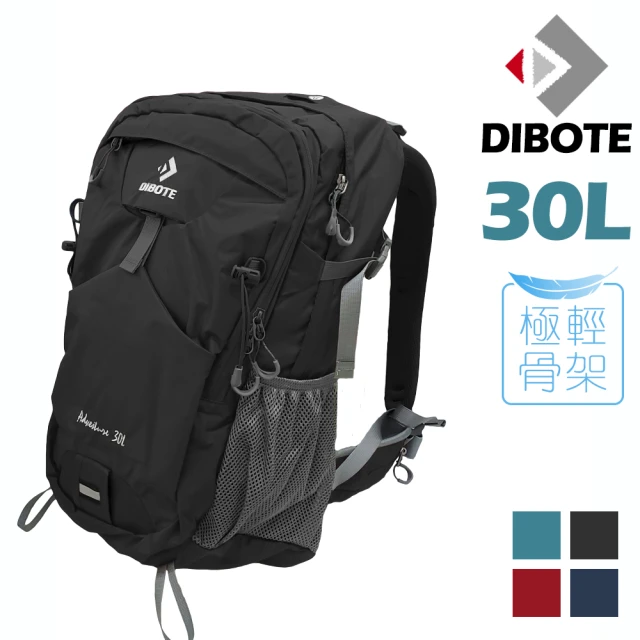 DIBOTE 迪伯特 極輕。專業登山休閒背包(30L)