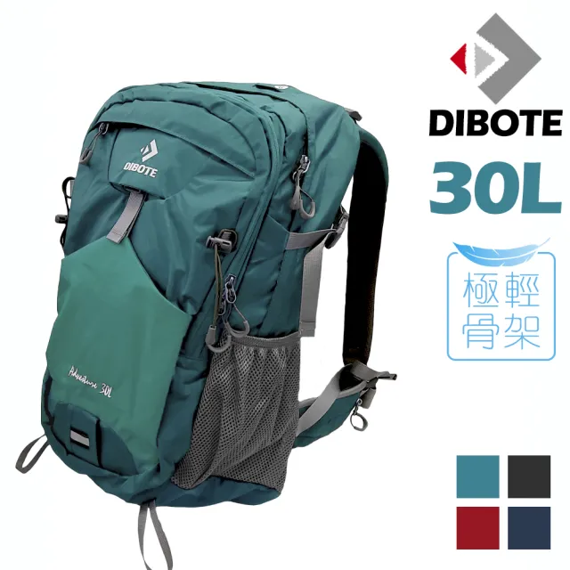 【DIBOTE 迪伯特】極輕。專業登山休閒背包(30L)