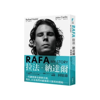RAFA：拉法．納達爾回憶錄（隨書附贈「永遠的紅土之王」書衣海報）